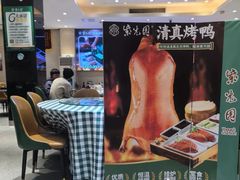 -紫光园(劲松店)