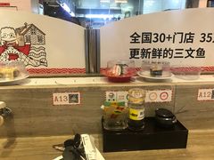 -新一番三文鱼寿司(红城湖店)