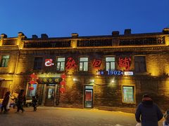 -张包铺(道外店)