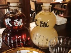 -贰醒·私房小院烧烤 (太古里店)