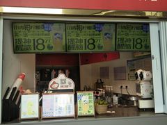 -咕噜咕噜·章鱼小丸子(西湖路店)