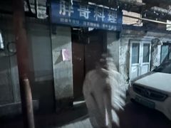 -胖哥料理(兴义里店)