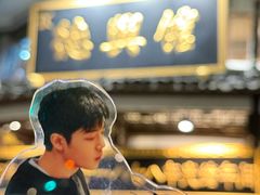 -德兴馆(广东路总店)