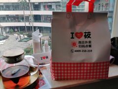 -西贝莜面村(上海百联西郊店)