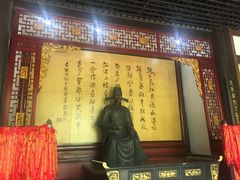 -老桂湖公园-杨升庵博物馆