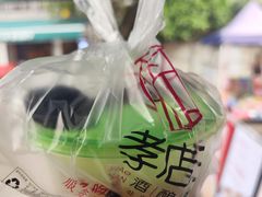 -孝店王酒酿馒头(安昌1店)