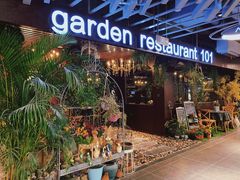 门面-第101座花园餐厅(湖滨88店)