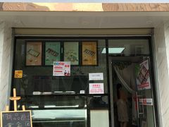 门面-南大门韩糕(后埭溪路店)