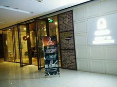 -真枪会射击俱乐部(河西中央公园店)