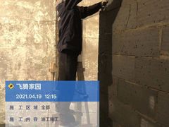 -星皖工长俱乐部·老房装修