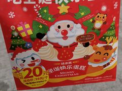 -味多美蛋糕(梨园店)