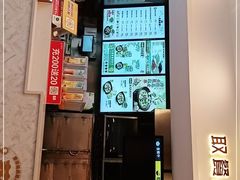 -真功夫(福中路店)