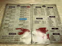 菜单-怪怪龙虾·澳洲蓝龙王·深夜食堂(惊驾路店)