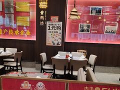 -肖记公安牛肉鱼杂馆·省级非物质文化遗产(江汉路直营店)