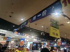-AEON超市(永旺梦乐城泰达店)