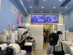 -一只酸奶牛(春熙路店)