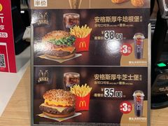 -麦当劳(国际大厦店)