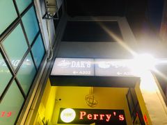 门面-Dak's 炸鸡(远景路店)