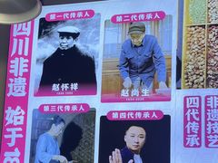 -芙蓉树下冒菜(大悦城店)
