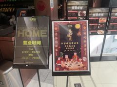 门面-外婆家(静安大悦城店)