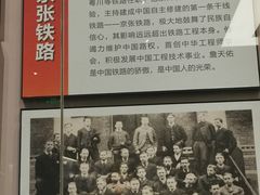-中国铁道博物馆(正阳门馆)
