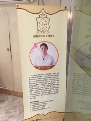 点击看大图 -宝媛会月子中心(越秀店)