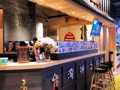 -寿奶茶·鲜奶与茶(合生汇购物中心店)