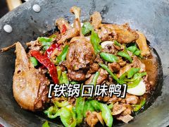 -老街鱼嘴巴(坡子街老店)