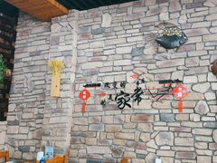 -淳安二十八道·新派民间菜·淳鱼馆(阳光路店)