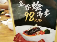 -富豪酒家(正大广场店)