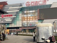 -万达广场(北京槐房店)
