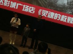 -万达影城(潍坊万达广场IMAX店)