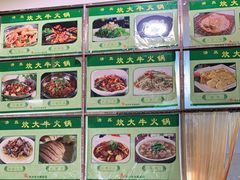 -炊大牛饭店(寻甸总店)