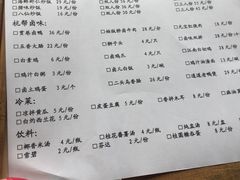 菜单-卤儿道道(龙游路店)