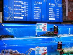 -船梆煮•蒸汽海鲜·炉火烤肉(五四广场店)
