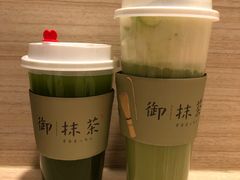 高级御抹茶-御抹茶
