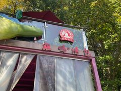 -鸡鸣汤包(红山动物园店)