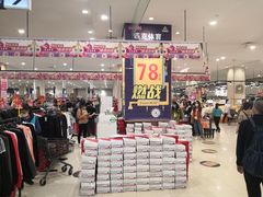 -永旺梦乐城(金银潭店)