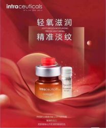 点击看大图 -栖SPA·ONDA ·海菲秀·皑皑科技美肤中心