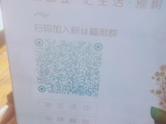 -袁家村关中印象美食(万象汇店)