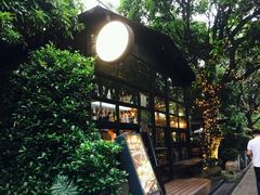 -T館·花园艺术餐厅