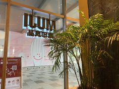 -MUJI无印良品(深圳深业上城城市旗舰店)