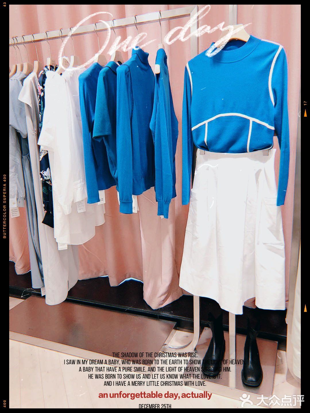 写字楼里的日韩原单店 佩服老板的好品味