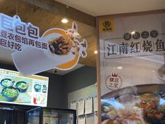 -老娘舅(吴淞路店)