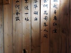 景观位-耍酒馆(金沙店)