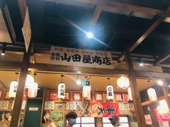 门面-小川洋风料理(街道口店)