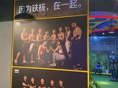 -每练有胜健身工作室(EFC店)