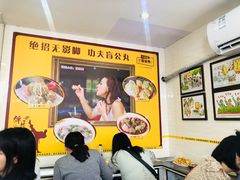 大堂-无影脚佛山陈氏盲公丸始创店(飞鸿街店)