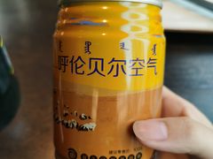 -很久以前羊肉串(中山公园店)