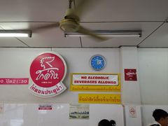 门面-红大哥水门鸡饭(總店)